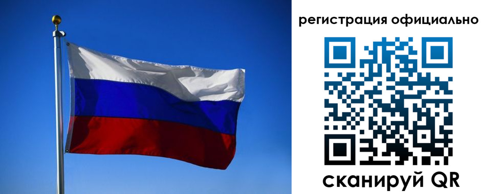 временная регистрация гарантия в Берёзовском