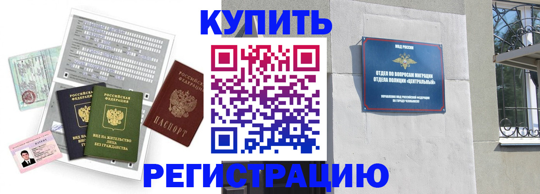 временная регистрация госуслуги в Берёзовском