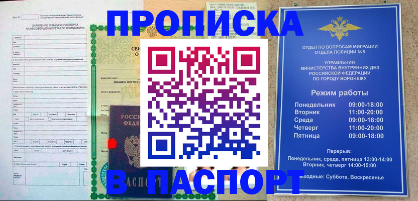 форма 3 в Берёзовском