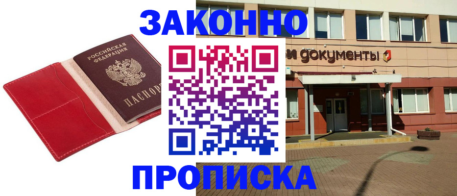 регистрация для школы в Берёзовском